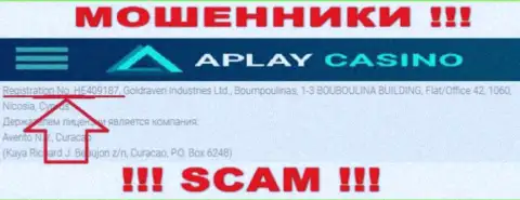 APlay Casino не скрыли рег. номер: HE409187, да и для чего, воровать у клиентов номер регистрации совсем не мешает