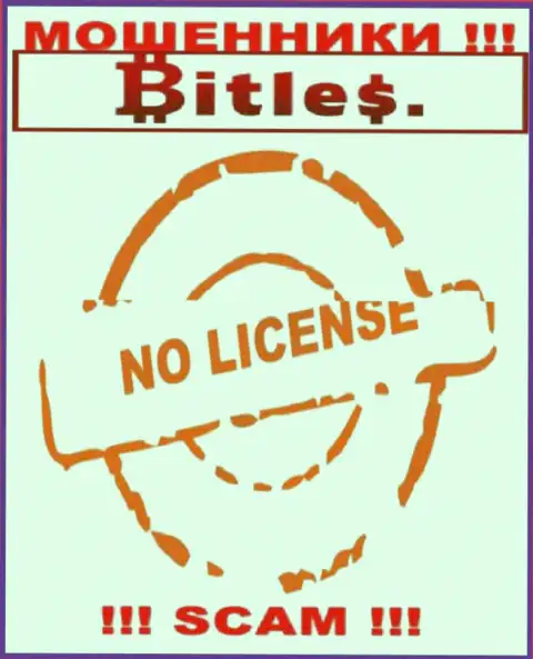 Bitles Limited не имеет лицензии на ведение деятельности - это МОШЕННИКИ