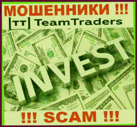 Будьте крайне внимательны !!! Team Traders - это стопудово интернет-мошенники !!! Их работа незаконна