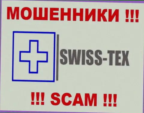 Swiss-Tex - это МОШЕННИКИ !!! Взаимодействовать весьма рискованно !!!