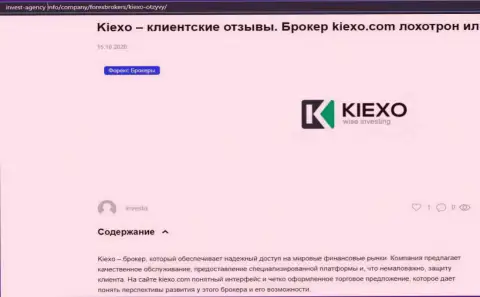 На сайте Инвест-Агенси Инфо имеется некоторая информация про брокерскую организацию KIEXO