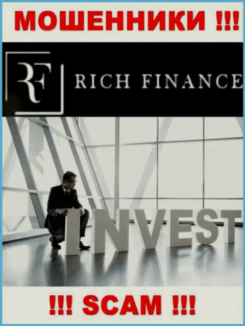 Investing - конкретно в такой области прокручивают делишки циничные кидалы Рич Финанс
