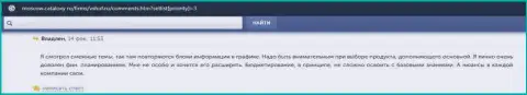 Данные об фирме ВШУФ на web-сайте moscow cataloxy ru