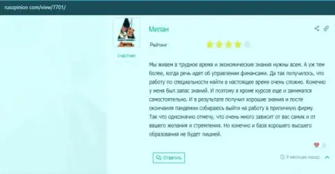 Сайт RusOpinion Com предоставил инфу об компании ВШУФ Ру