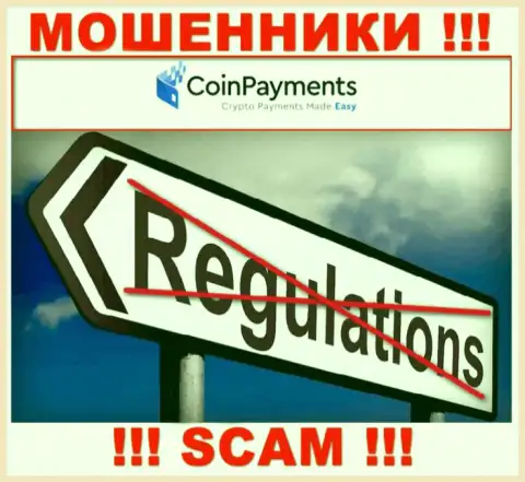Работа CoinPayments не регулируется ни одним регулятором - это МОШЕННИКИ !!!
