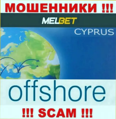МелБет - это МОШЕННИКИ, которые зарегистрированы на территории - Кипр