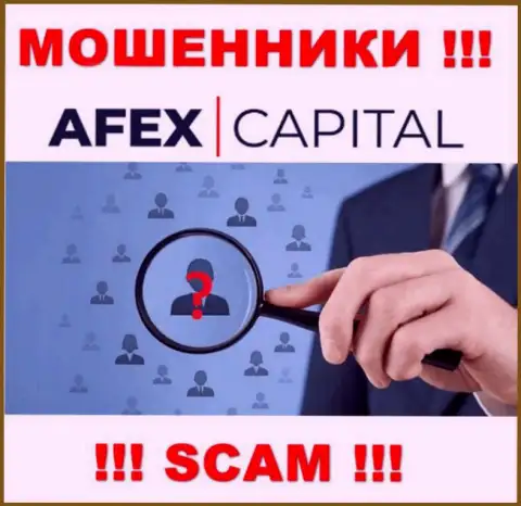 Контора AfexCapital не внушает доверия, т.к. скрываются информацию о ее руководстве