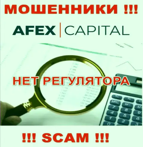 С Afex Capital крайне опасно взаимодействовать, так как у организации нет лицензии на осуществление деятельности и регулирующего органа