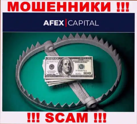 Не ведитесь на невероятную прибыль с дилинговой компанией Afex Capital - это капкан для лохов