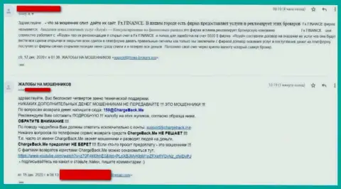 Жалоба обворованного реального клиента на интернет-мошенников Роял-АКС Ком