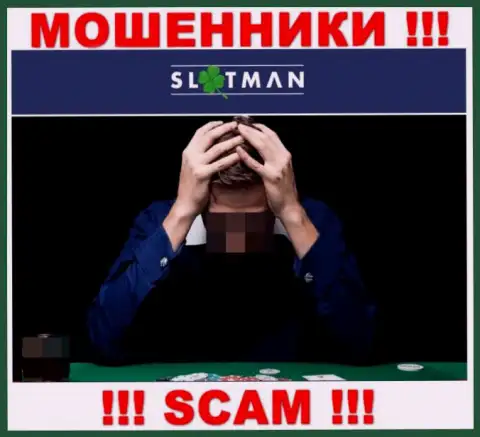 Шанс вернуть назад денежные вложения из брокерской компании SlotMan все еще есть