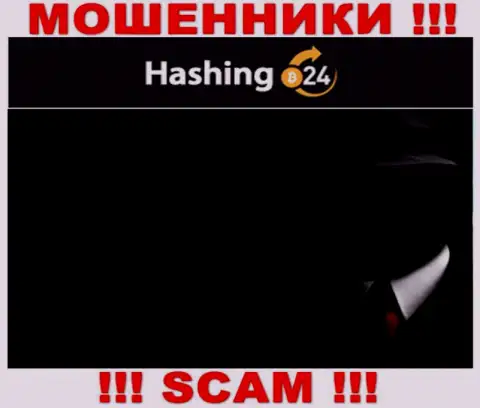Во всемирной сети internet нет ни единого упоминания о прямых руководителях мошенников Хэшинг 24