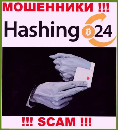 Не верьте internet мошенникам Hashing 24, никакие комиссии вывести финансовые вложения помочь не смогут