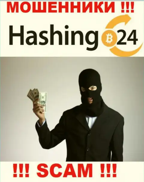 Обманщики Хашинг 24 делают все что угодно, чтоб заграбастать вклады валютных игроков