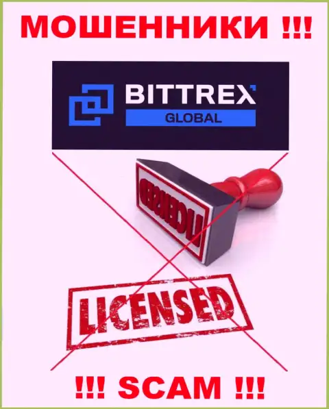 У компании Bittrex Global (Bermuda) Ltd НЕТ ЛИЦЕНЗИИ, а значит занимаются незаконными комбинациями