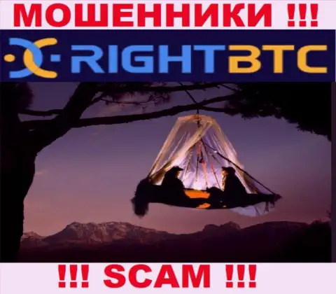 RightBTC - это МОШЕННИКИ !!! Данных об местоположении на их интернет-сервисе нет