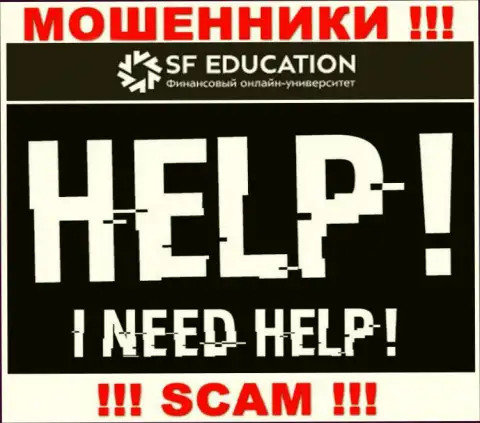 Если Вы оказались потерпевшим от мошеннической деятельности мошенников SF Education, пишите, попытаемся посодействовать и найти решение