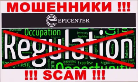 Отыскать инфу о регуляторе махинаторов Epicenter International невозможно - его просто-напросто нет !!!