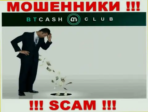 С интернет ворюгами BT Cash Club Вы не сможете заработать ни копейки, будьте бдительны !!!