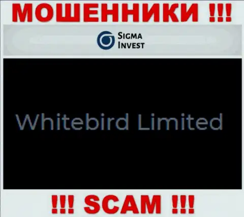 Инвест Сигма - это internet жулики, а руководит ими юридическое лицо Whitebird Limited