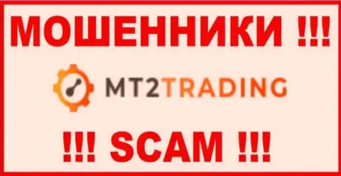 MT2 Trading это ВОРЮГА !!! SCAM !