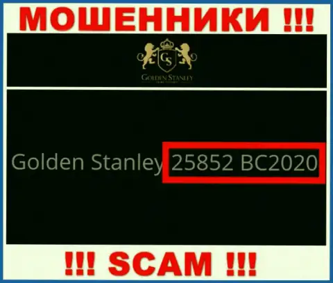 Регистрационный номер мошеннической организации Golden Stanley: 25852 BC2020