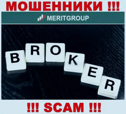 Не вводите деньги в Merit Group, род деятельности которых - Брокер