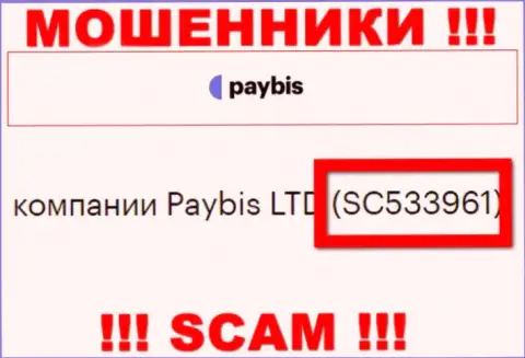 Компания PayBis официально зарегистрирована под этим номером - SC533961