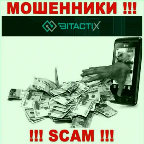 Опасно верить internet мошенникам из дилингового центра БитактиХ Ком, которые заставляют проплатить налоговые вычеты и комиссию