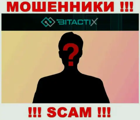 Никакой информации об своих прямых руководителях интернет-мошенники BitactiX не показывают