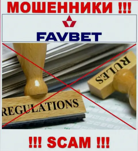 FavBet Com не контролируются ни одним регулятором - безнаказанно сливают денежные средства !