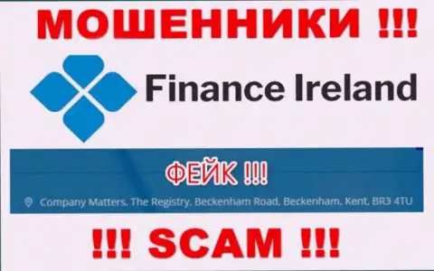 Юридический адрес регистрации неправомерно действующей организации Finance-Ireland Com ненастоящий