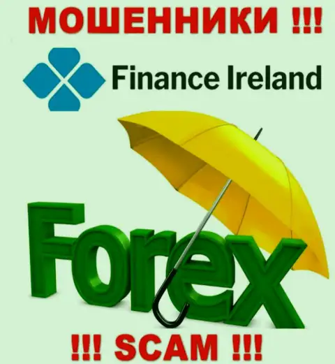 Forex - это то, чем промышляют internet мошенники FinanceIreland