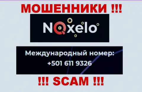 Жулики из организации Noxelo звонят с разных номеров телефона, БУДЬТЕ КРАЙНЕ БДИТЕЛЬНЫ !!!