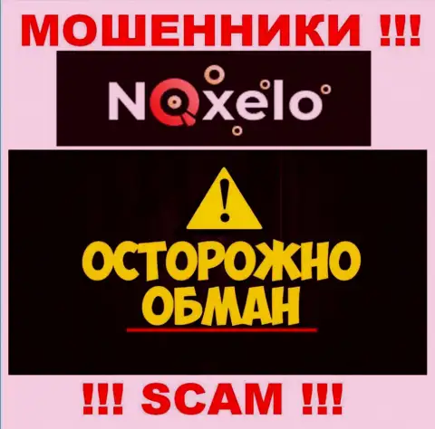Совместное сотрудничество с брокерской организацией Noxelo доставит только лишь убытки, дополнительных процентов не оплачивайте