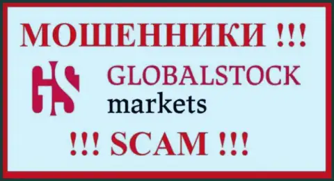 Global Stock Markets - это SCAM !!! ЕЩЕ ОДИН ЛОХОТРОНЩИК !!!