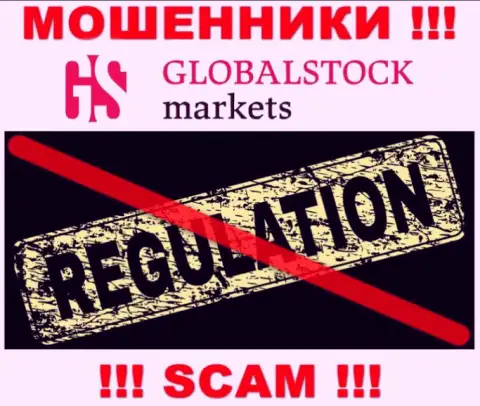 Знайте, что крайне опасно доверять интернет мошенникам Global Stock Markets, которые промышляют без регулятора !!!