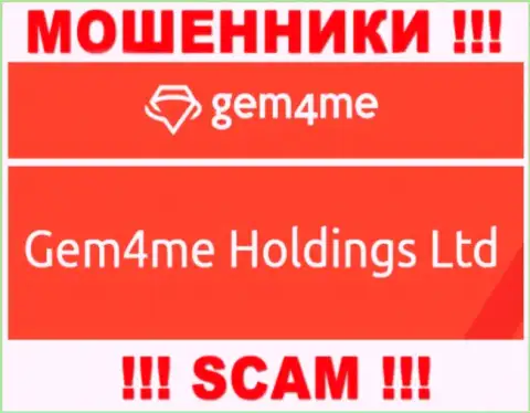Gem4Me принадлежит организации - Gem4me Holdings Ltd