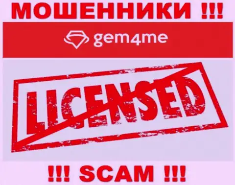 ВОРЫ Gem4me Holdings Ltd работают нелегально - у них НЕТ ЛИЦЕНЗИОННОГО ДОКУМЕНТА !!!