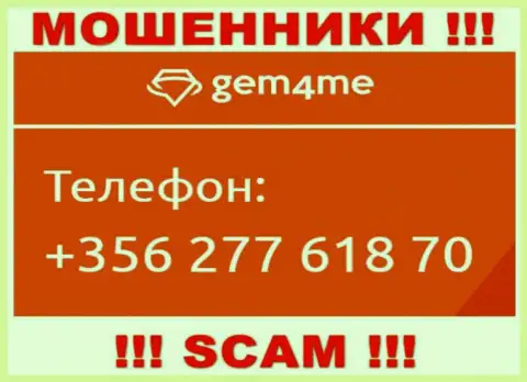 Знайте, что internet ворюги из Gem4me Holdings Ltd названивают своим доверчивым клиентам с разных номеров телефонов