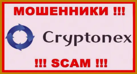 CryptoNex - это МАХИНАТОР ! SCAM !!!