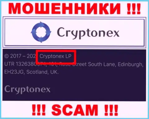 Инфа о юридическом лице CryptoNex Org, ими является контора КриптоНекс ЛП