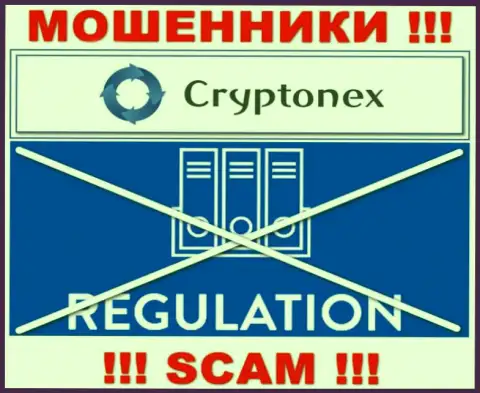 Организация CryptoNex работает без регулятора - это очередные internet-мошенники