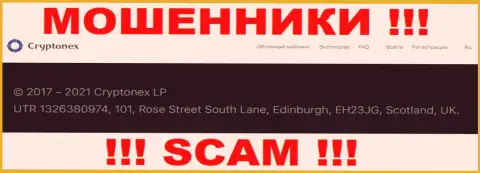 Нереально забрать обратно вклады у организации CryptoNex - они пустили корни в офшорной зоне по адресу - UTR 1326380974, 101, Rose Street South Lane, Edinburgh, EH23JG, Scotland, UK