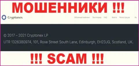Нереально забрать обратно вклады у организации CryptoNex - они пустили корни в офшорной зоне по адресу - UTR 1326380974, 101, Rose Street South Lane, Edinburgh, EH23JG, Scotland, UK