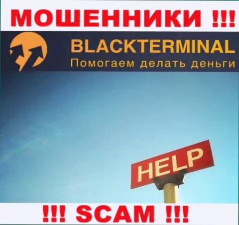 Мы готовы рассказать, как можно забрать обратно финансовые активы с брокерской организации BlackTerminal Ru, пишите