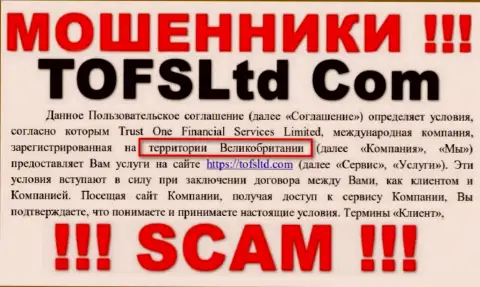 Мошенники Trust One Financial Services скрыли правдивую информацию об юрисдикции компании, у них на сайте все ложь