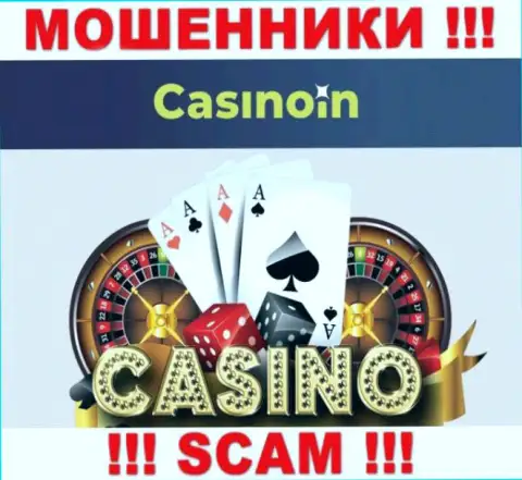 CasinoIn - это МОШЕННИКИ, мошенничают в области - Casino