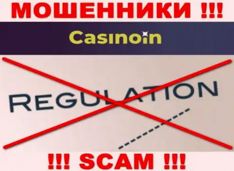 Инфу о регулирующем органе компании Casino In не найти ни на их информационном сервисе, ни в глобальной интернет сети