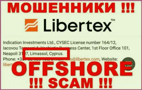 Официальное место регистрации Либертекс Ком на территории - Cyprus